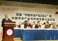 《全國(guó)農(nóng)業(yè)可持續(xù)發(fā)展規(guī)劃（2015—2030年）》解讀：從“吃干