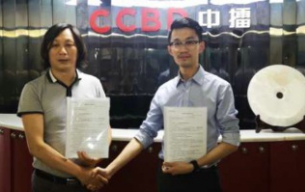 15年再繼緣，唐順興食品集團(tuán)與CCBD中擂策劃簽定戰(zhàn)略合作協(xié)議