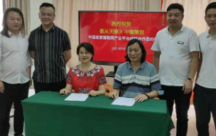 喜從天降《婚聯(lián)網(wǎng)》&《我為爸媽辦婚禮》簽約CCBD中擂策劃，為品牌系統(tǒng)賦能！